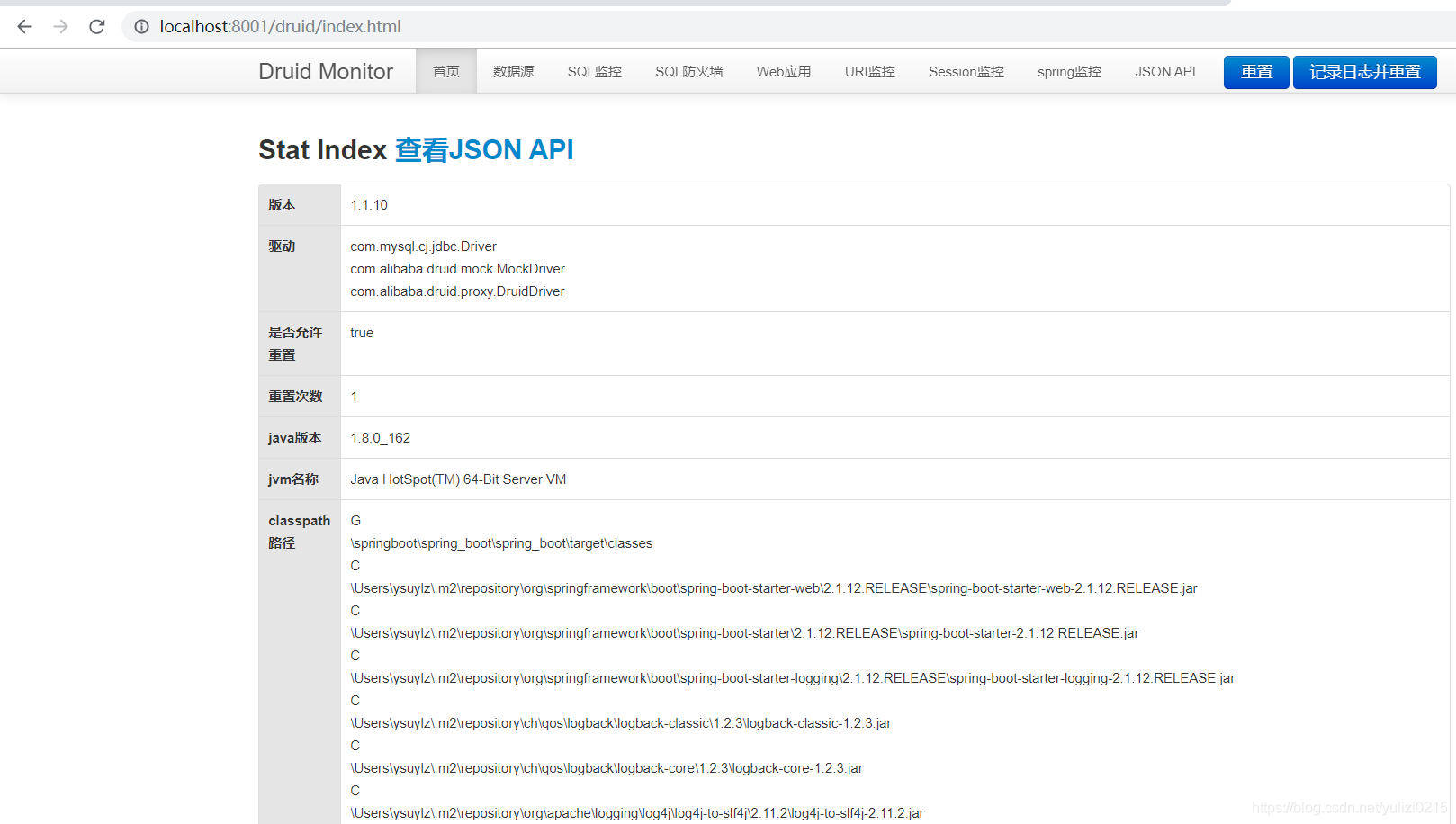 spring initializr java.png