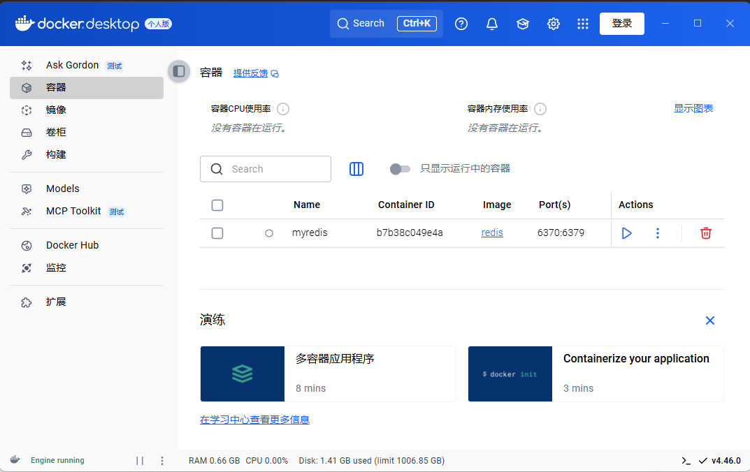 image-20250915151439490