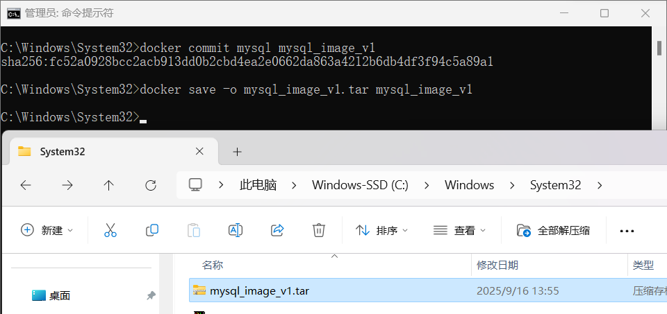 image-20250916135932825