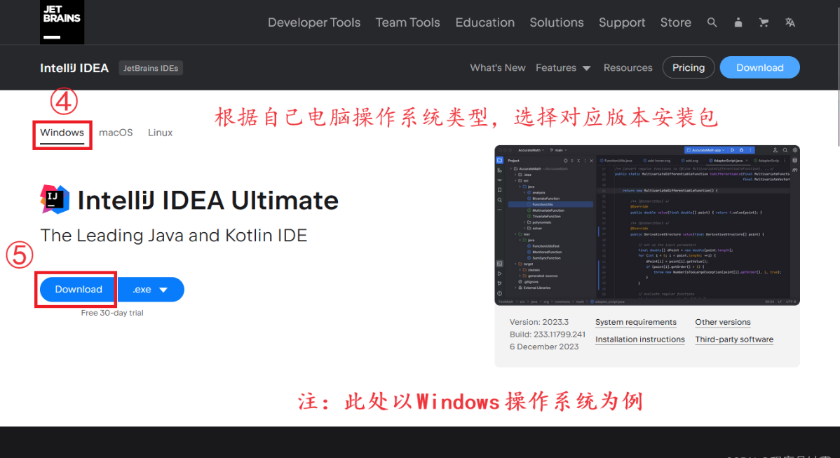 image-20250923093547425