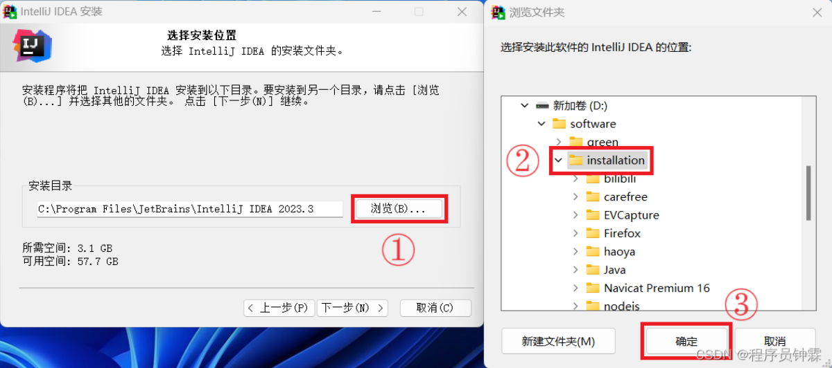 image-20250923094055927