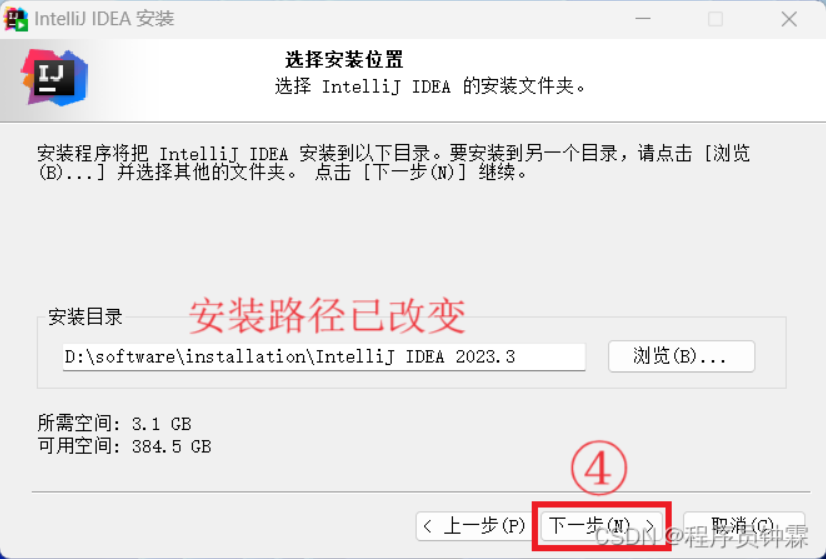 image-20250923094124333