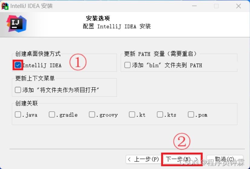 image-20250923094258595