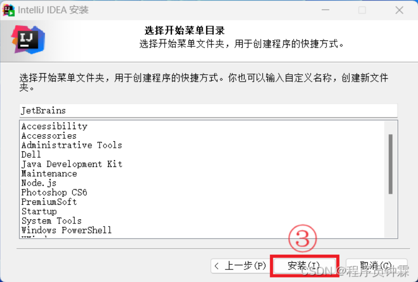 image-20250923094315289