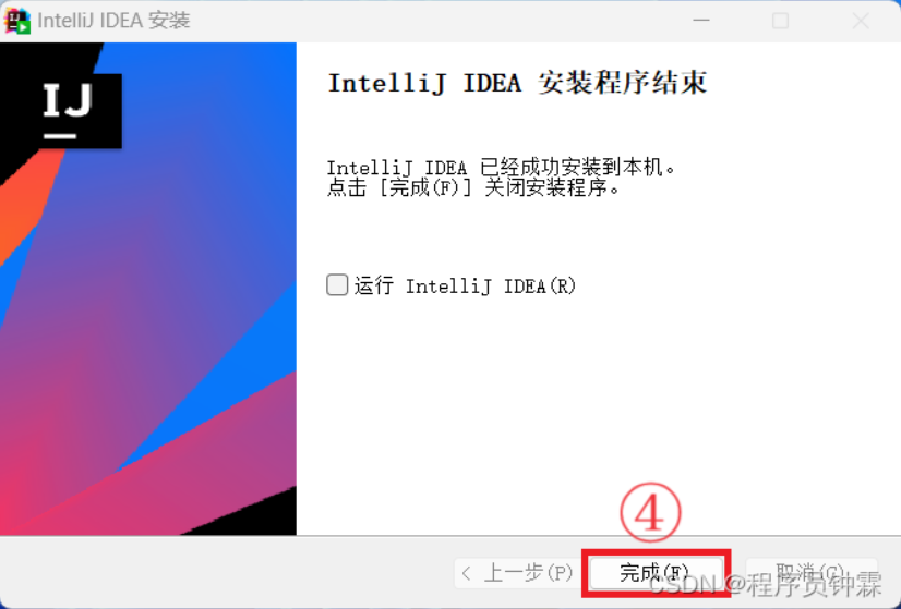 image-20250923094342772