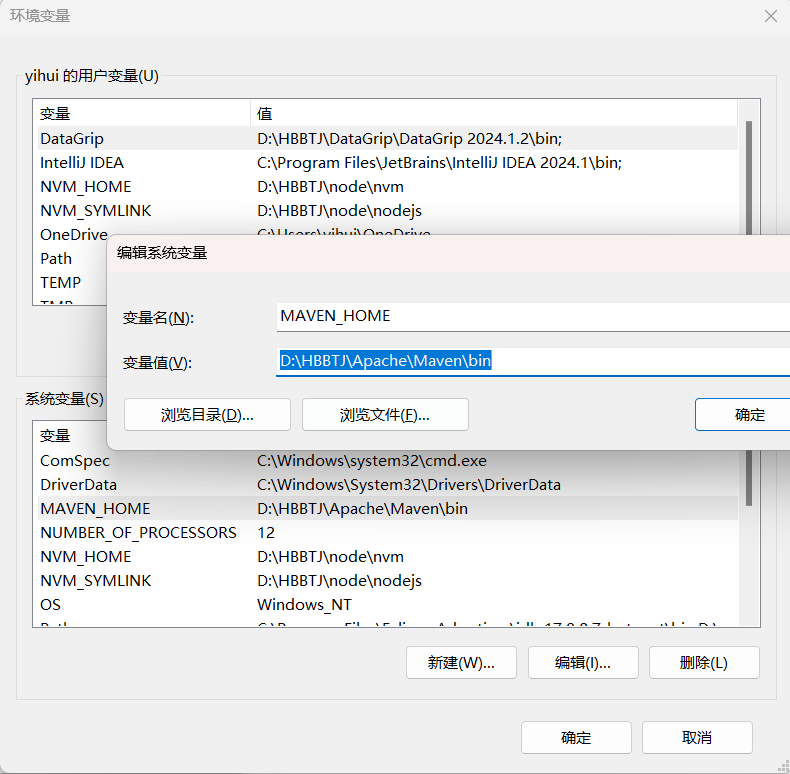 image-20250923110438847