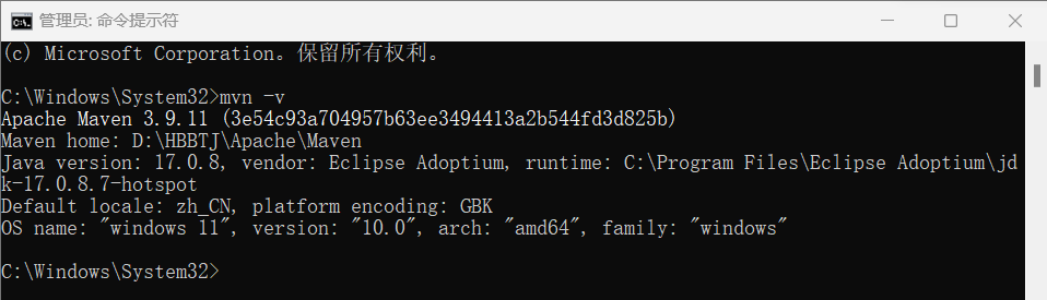image-20250923110736216