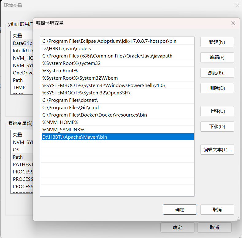 image-20250923110811722