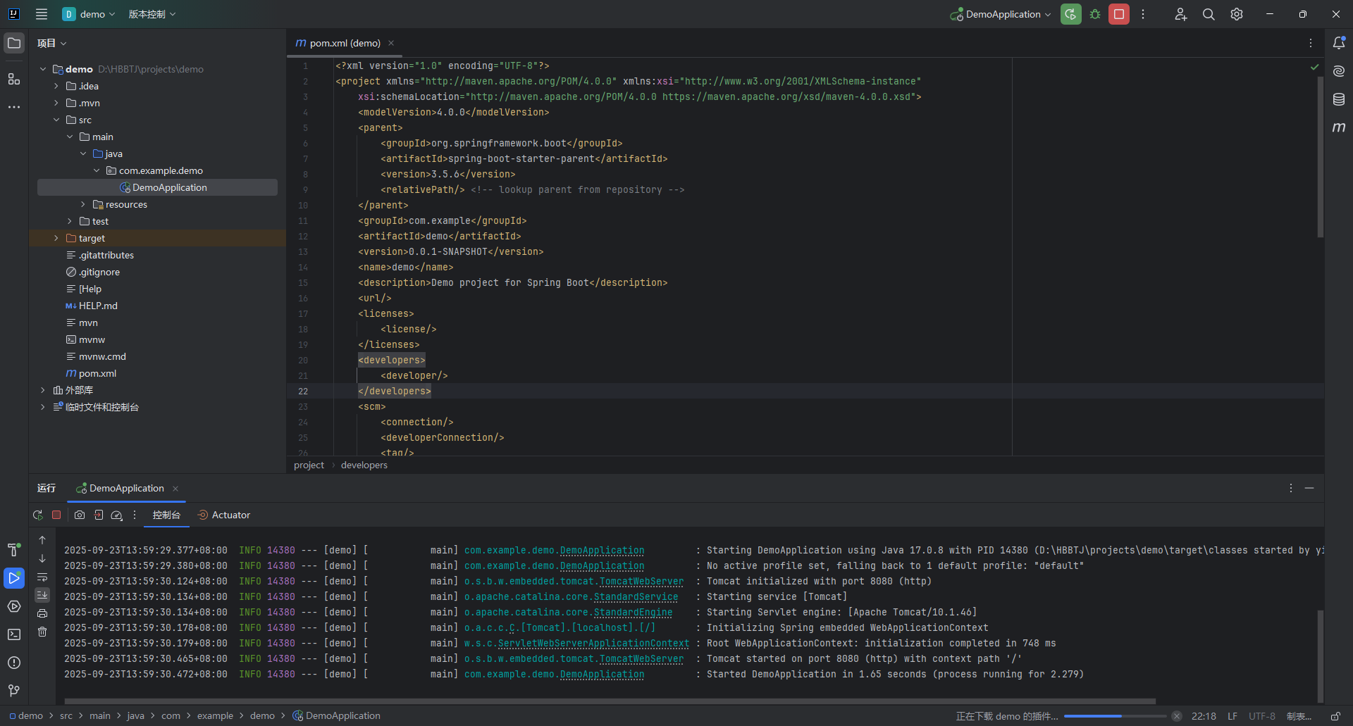 image-20250923140153156
