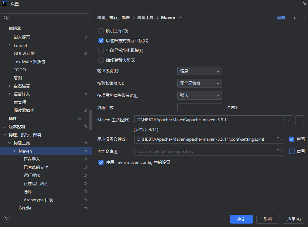 image-20250923143409669