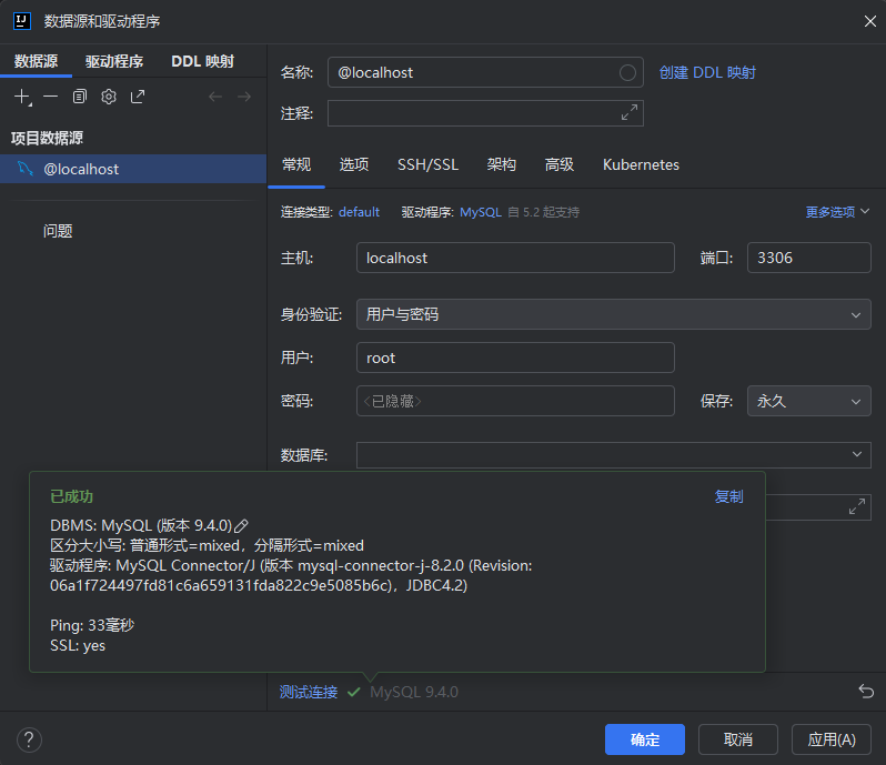 image-20250923151649568