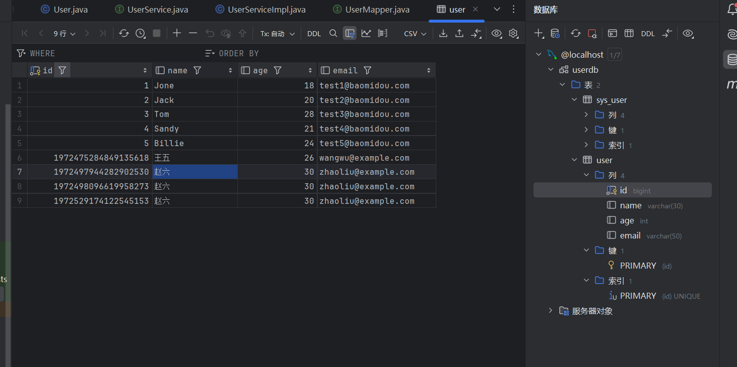 image-20250929131845844