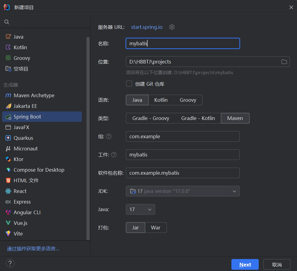 image-20250929161723878