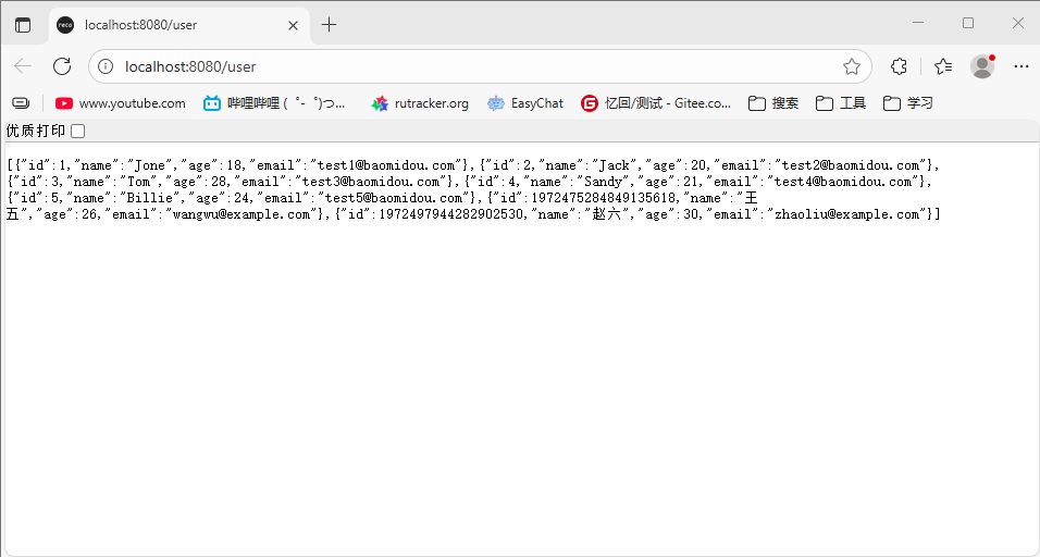 image-20250929163843279