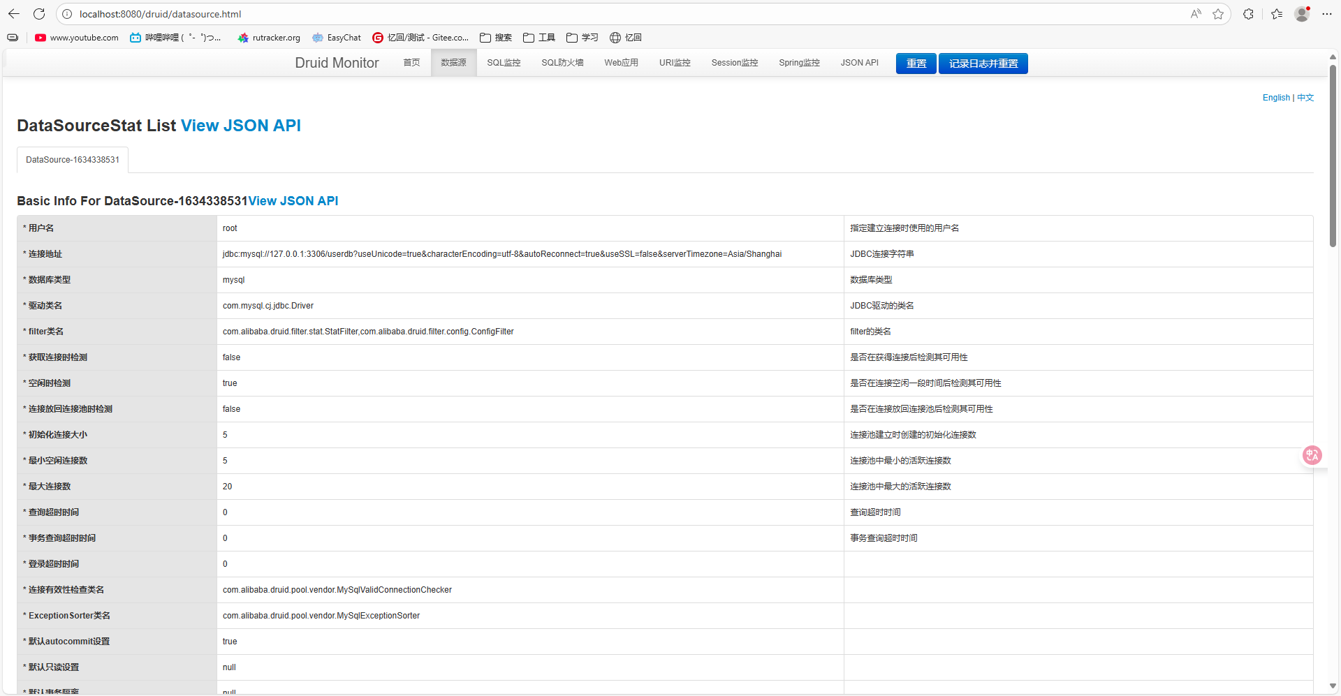 image-20251009134935351