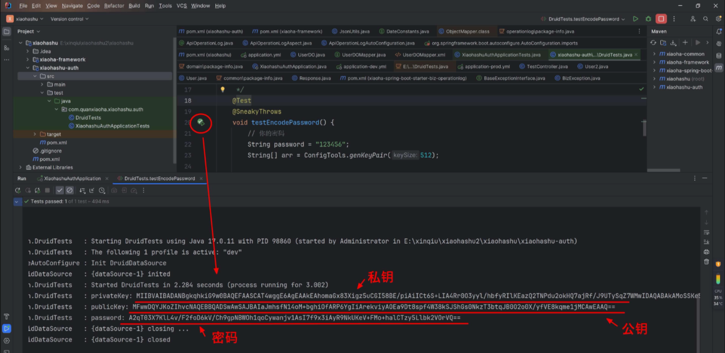 image-20251009135902232