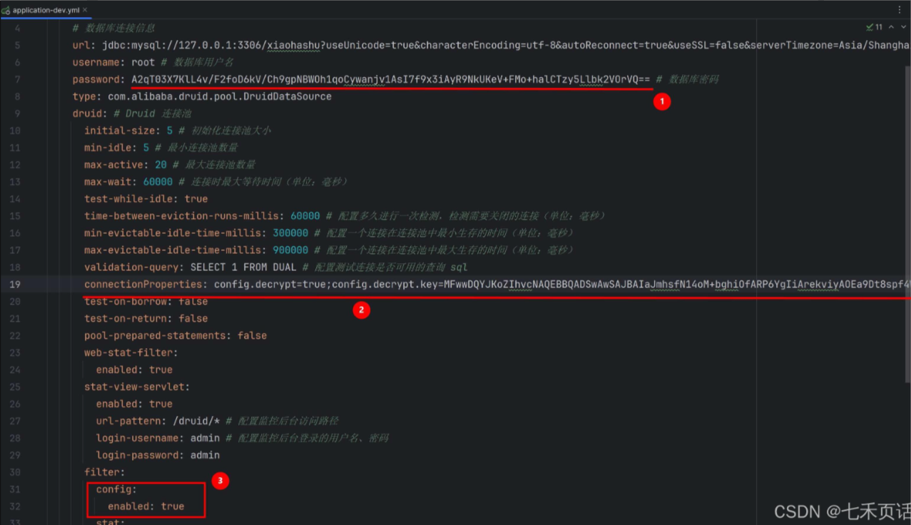 image-20251009140239571