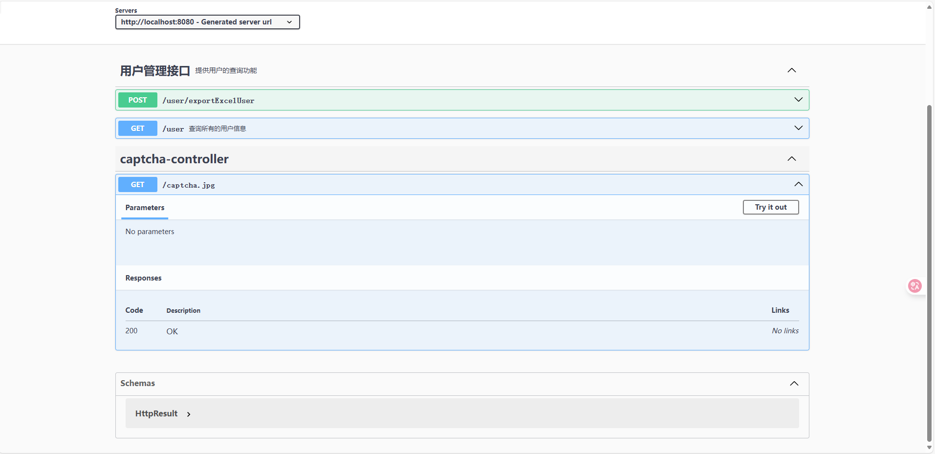 image-20251010171650031